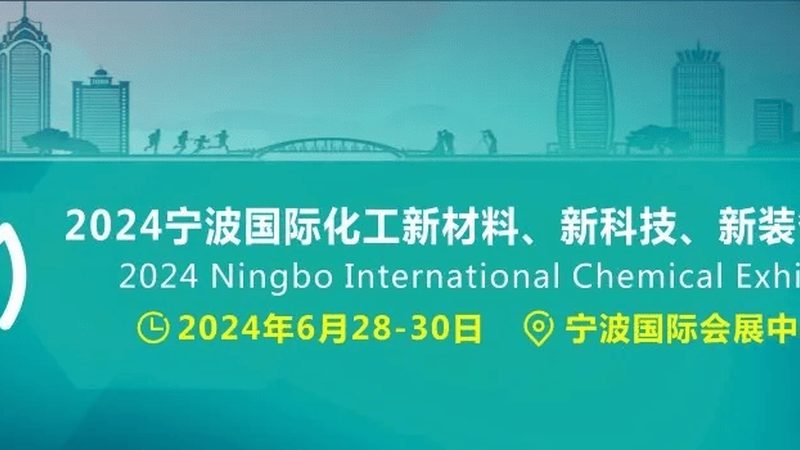 皮革助剂定制样品：从选材到测试的全方位解析