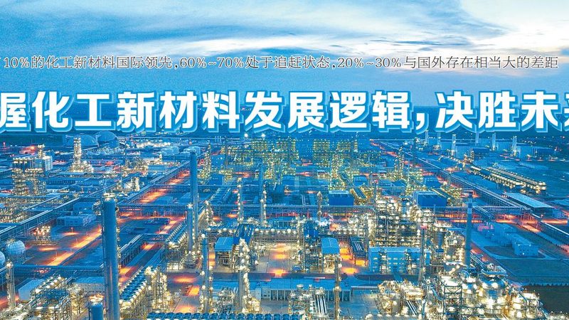 分散剂与乳化剂：价格背后的考量因素**