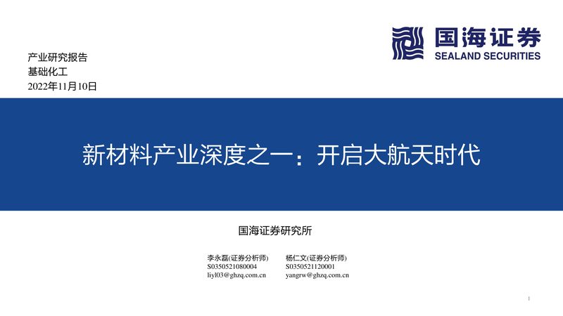 两性表面活性剂：揭秘其作用与选择要点