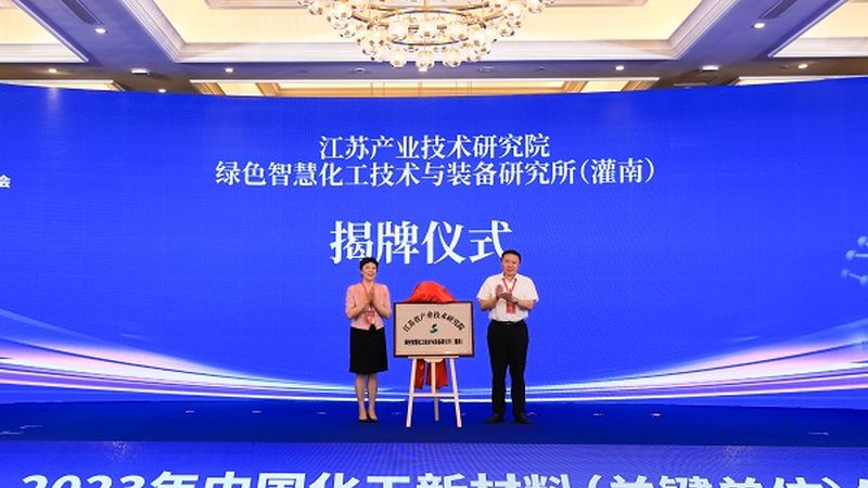 ABS与PP：两种塑料原料的深入解析与对比